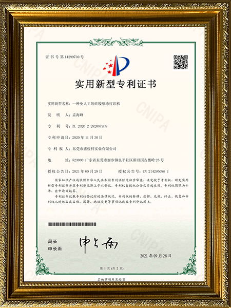 Πολιτική Ποιότητας Προϊόντων της Εταιρείας3